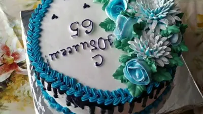Торт для мужчины на юбилей. Украшение БЗК кремом. Cake for men for the  anniversary. - YouTube