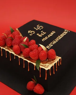 Купить Праздничный торт на 45 лет №154 — 920 грн/кг*Без учета стоимости  декора Cupcake Studio 2022