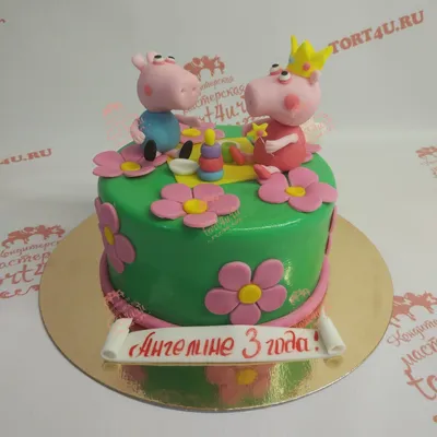 Торт свинка пеппа -101 - купить на заказ с фото в Москве