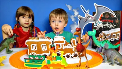 Поезд Динозавров ПОДАРОК для Мистера Кондуктора Яйца с Сюрпризом Видео для  Детей про Динозавров - YouTube
