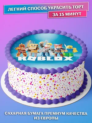 Сахарная картинка для торта Roblox Роблокс съедобная картинка украшение для  торта и выпечки PrinTort 33878239 купить в интернет-магазине Wildberries
