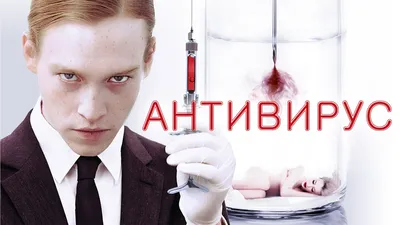 Брэндон Кроненберг (Brandon Cronenberg) биография, фильмография. Режиссер