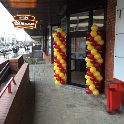 Оформление воздушными шарами входа в кафе. | Ла`шарик