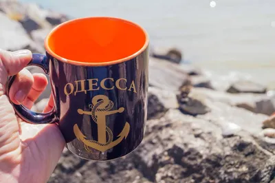 Сувенирная чашка с якорем и надписью Одесса 350 мл, цена 50 грн — Prom.ua  (ID#953158037)