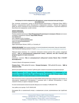 Комплектование ДОО — Управление образования администрации города Белгорода