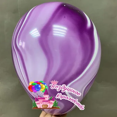 Воздушный шар Супер Агат Фиолетовый в Барнауле
