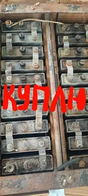 Куплю щелочные аккумуляторы в любом состоянии 70грн - Сырьё / материалы  Харьков на Olx