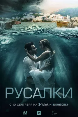 Пятая стража. Схватка - галерея сериала