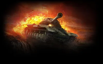 World of Tanks: танк под артиллерийским огнем - обои для рабочего стола,  картинки, фото