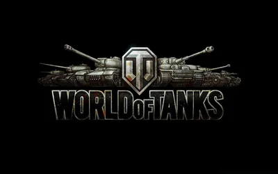 Обложка игры world of tanks - обои на рабочий стол