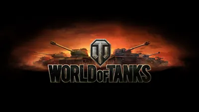 World of Tanks (100 обоев) » Смотри Красивые Обои, Wallpapers, Красивые  обои на рабочий стол
