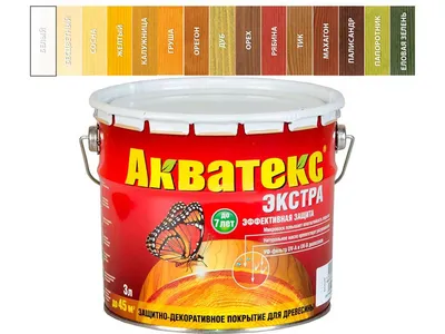 Пропитка для дерева Акватекс Экстра, РОССИЯ купить в Минске