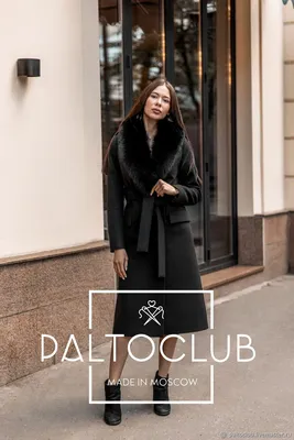 Черное пальто с мехом зимнее – заказать на Ярмарке Мастеров – GR011BY |  Пальто, Москва