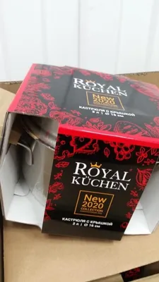 Акция «Кастрюли Royal Kuchen» за наклейки в Магните с 5.02.2020