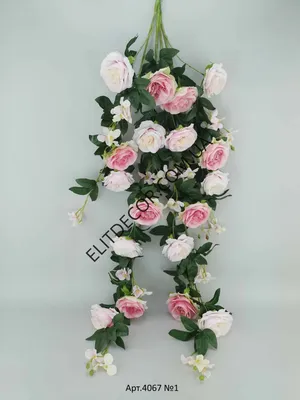 4067-Ампельная роза (130 см ) - ElitDecor