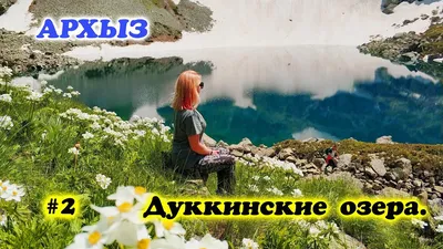 Горнолыжный курорт Архыз 2023: цены на жильё, как добраться, трассы и  подъёмники — Суточно.ру