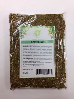 Багульник болотный 50гр Качество трав (Ledum palustre L.) |  Интернет-магазин \"Сила природы\"