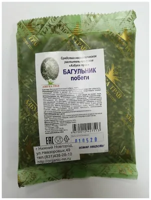 Багульник болотный, побеги 40гр Азбука трав (Ledum palustre L — купить в  интернет-магазине по низкой цене на Яндекс Маркете