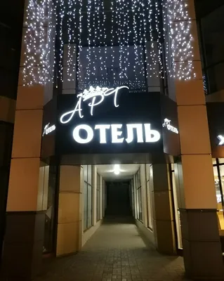 Гостиницы рядом с Зеленая поляна, Белгород
