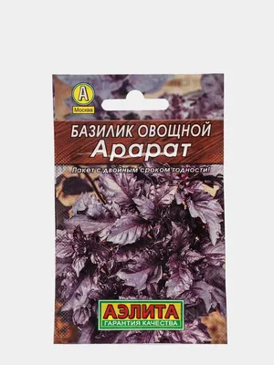 Базилик овощной Арарат, 03г, БП, Аэлита купить в Уфе по цене 7 ₽ рублей