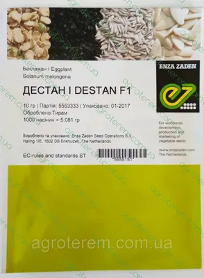 Семена баклажана Дестан F1 10гр. - купить по лучшей цене в Одесской области  от компании \"AGROTEREM\" - 614949571