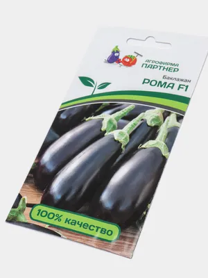 Баклажан Рома (семена Партнер) за 168 ₽ купить в интернет-магазине  KazanExpress