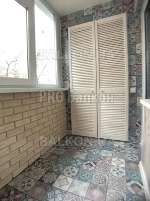 Отделка Балкона в Киеве — Внутренняя Обшивка | ProБалкон: Балконы под ключ