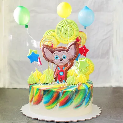 616 отметок «Нравится», 13 комментариев — Беза (@beza_20) в Instagram:  «Малыш Барбоскин желает вам доброго утра и хорошего д… | Cake, Birthday  cake, Instagram posts