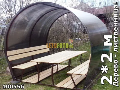 Беседка 2х2 из металла и поликарбоната №556 купить, цена в Москве 39500 руб