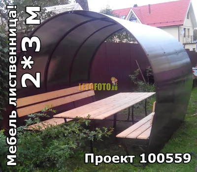 Беседка 2х3 из металла и поликарбоната №559 купить, цена в Москве 43500 руб