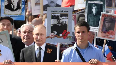 Путин присоединился к шествию \"Бессмертного полка\" - РИА Новости, 09.05.2019