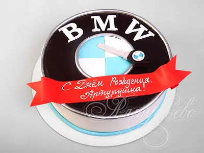 Подарочный торт бмв № 990 стоимостью 4 150 рублей - торты на заказ  ПРЕМИУМ-класса от КП «Алтуфьево»