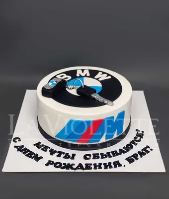 Торт BMW №1244 по цене: 2700.00 руб в Москве | Lv-Cake.ru