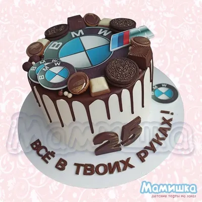 Торт с эмблемой БМВ — на заказ по цене 950 рублей кг | Кондитерская Мамишка  Москва