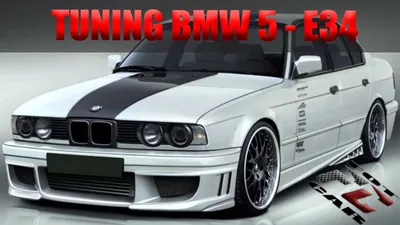Tuning BMW - 5 series E34 🔥 Тюнинг БМВ 5 - Е34 - YouTube