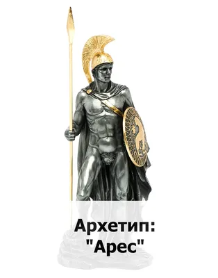 Арес греческий бог войны иллюстрация вектора. иллюстрации насчитывающей  шлем - 169563732