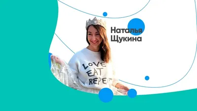 Наталья Щукина из Архангельска - YouTube