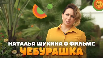 Дочь профессора из \"Интердевочки\": как сложилась судьба актрисы - МК Крым