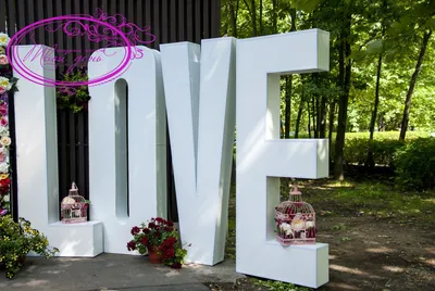 Объемные буквы Love | Фотозона на свадьбу |Аренда фотозоны