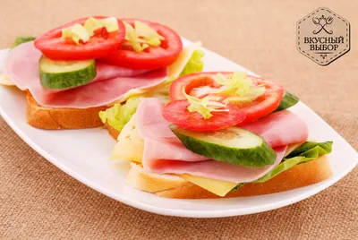 Бутерброд с ветчиной, сыром и зеленью | Комбинат питания \"Вкусный выбор\".