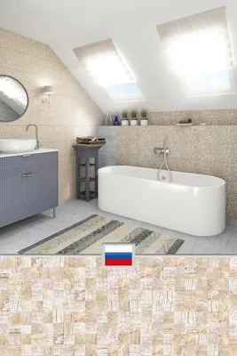 Современная светлая ванная комната в мансарде стоковое фото ©djedzura  297793504
