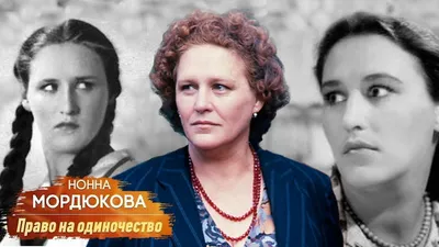 Бывшая невестка Тихонова Наталья Варлей: «Жалею, что мы не успели  помириться» - KP.RU