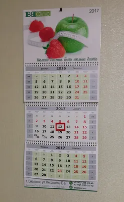 Печать календарей в Смоленске – изготовление календарей на заказ