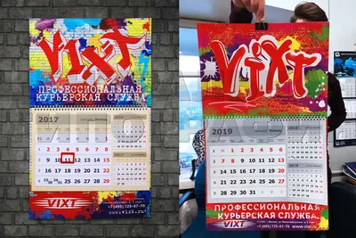 Печать календарей недорого в Москве, цены на изготовление и печать  календарей на заказ срочно