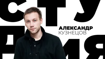 Александр Кузнецов - Индивидуальная типологизация - Balto-Slavica
