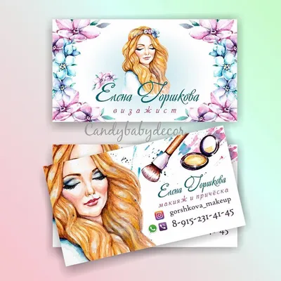 Визитка визажиста Make-up artist's business card | Визитки визажистов,  Визитки, Визитки салона