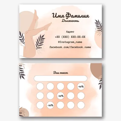 Визитки, печать визиток, разработка дизайна визиток, визитки для мастера  маникюра, цена 100 грн — Prom.ua (ID#1518862862)