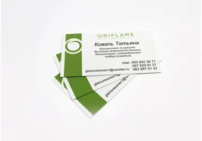 Офсетная печать визиток в Харькове | типография JustPrint