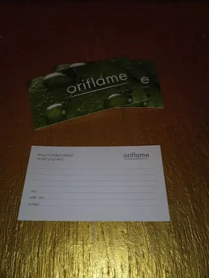 Визитки визитные карточки пустые Орифлейм Oriflame 150 штук визитки: 49  грн. - Канцтовары / расходные материалы Запорожье на Olx