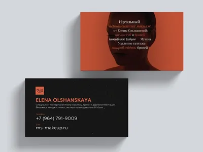 Визитки Елены Ольшанской. Пример дизайна визиток от WeLoveBrands